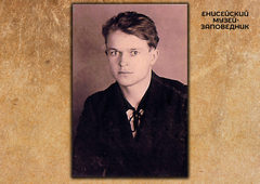 Рычков Иосиф Иосифович 1912 года рождения